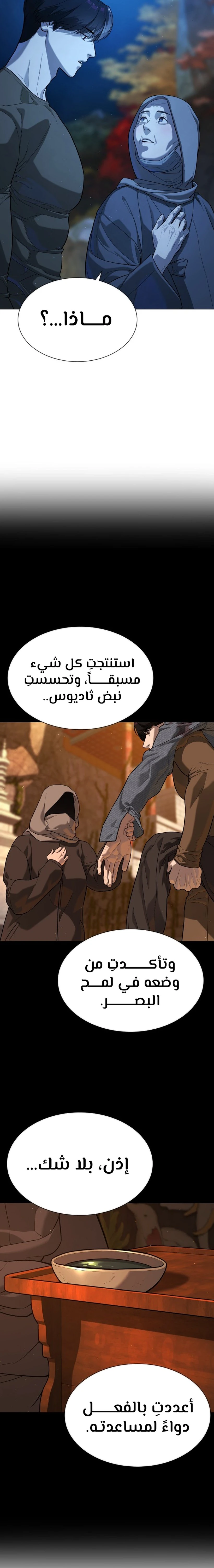 الصفحة 20