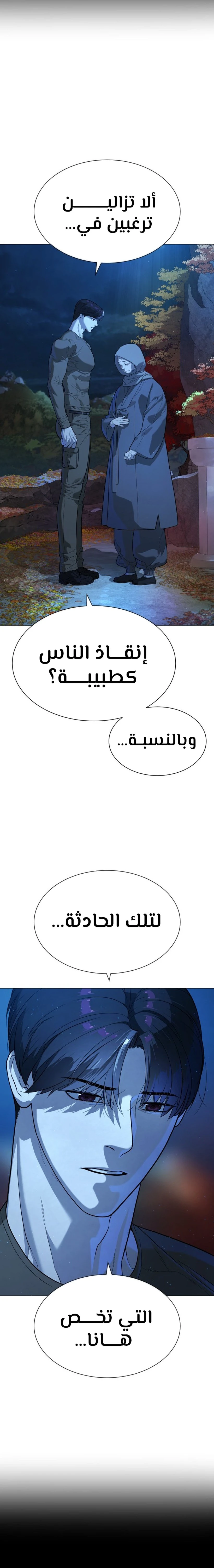 الصفحة 21