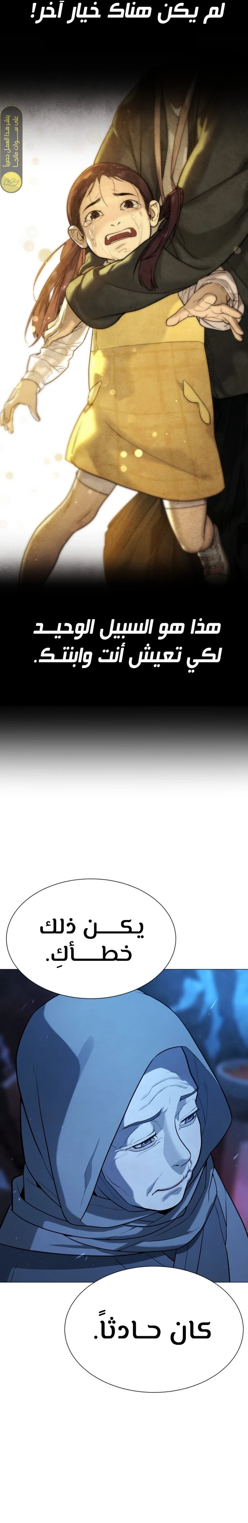 الصفحة 22