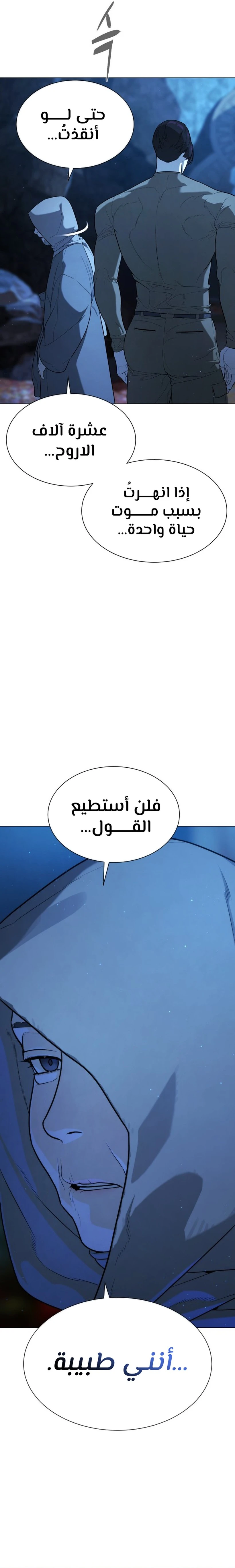 الصفحة 23