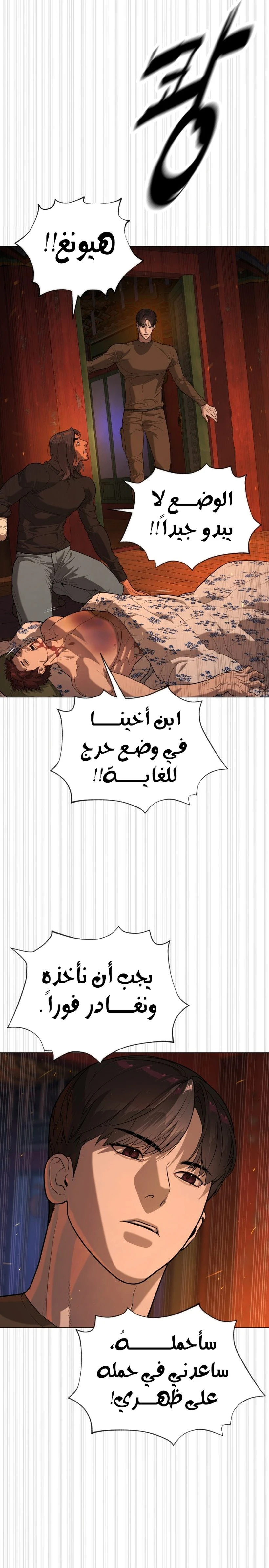 الصفحة 28