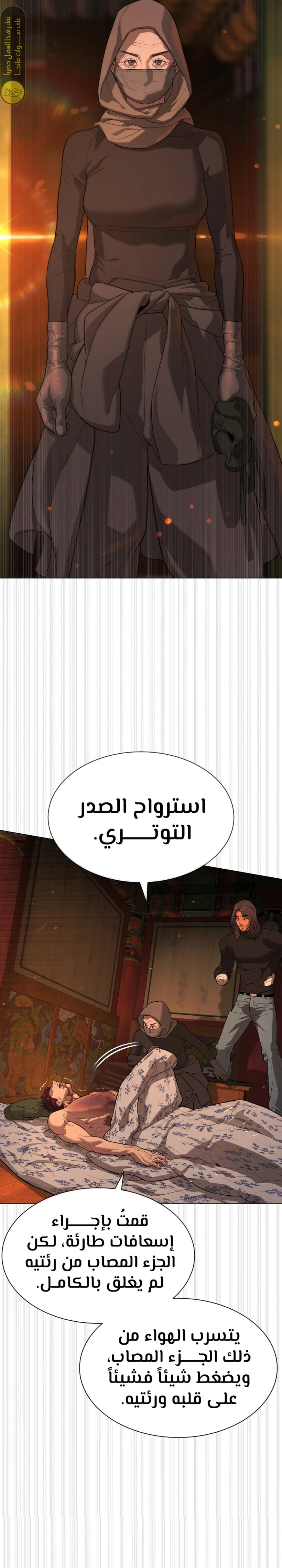 الصفحة 30