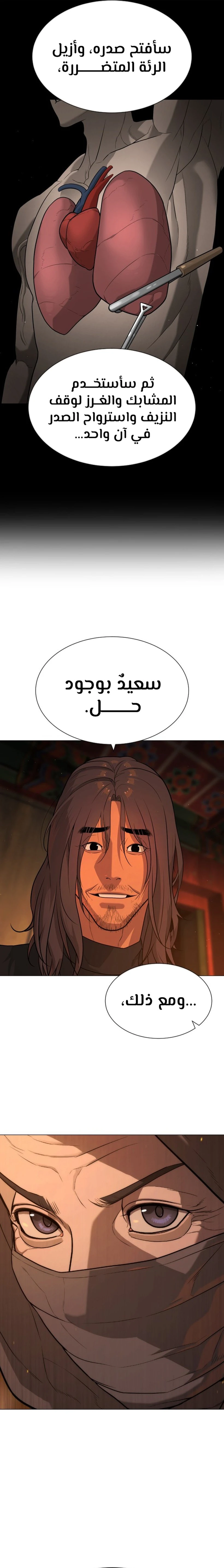 الصفحة 32