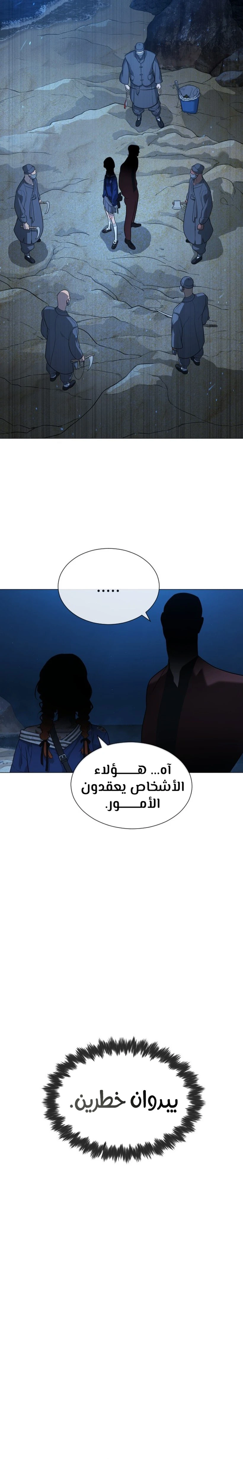 الصفحة 37