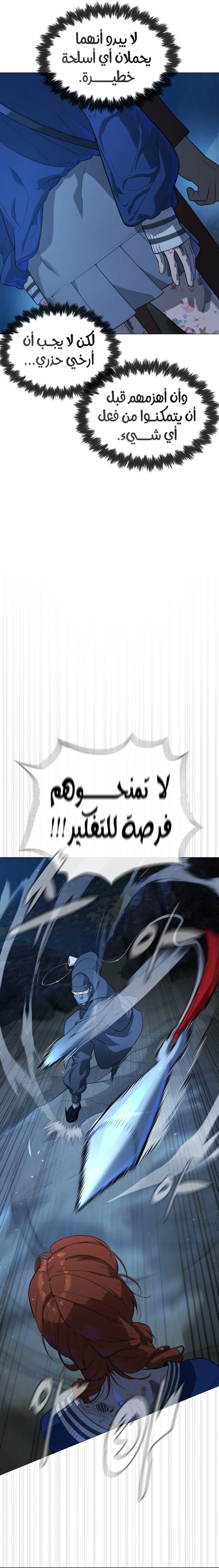 الصفحة 38