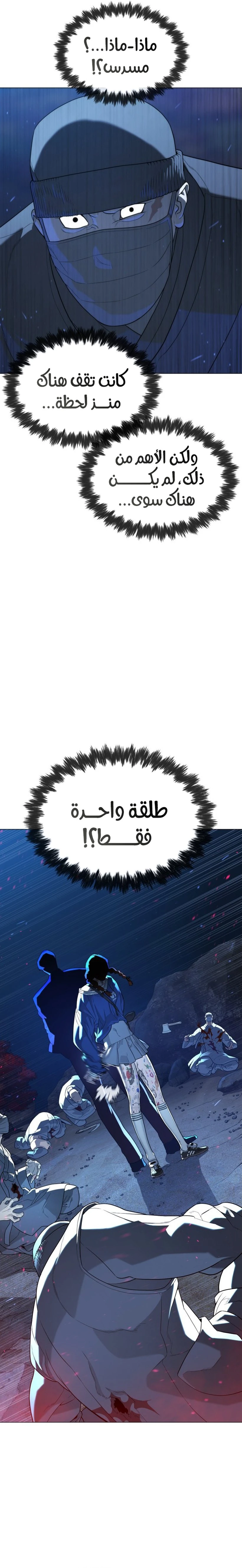 الصفحة 40