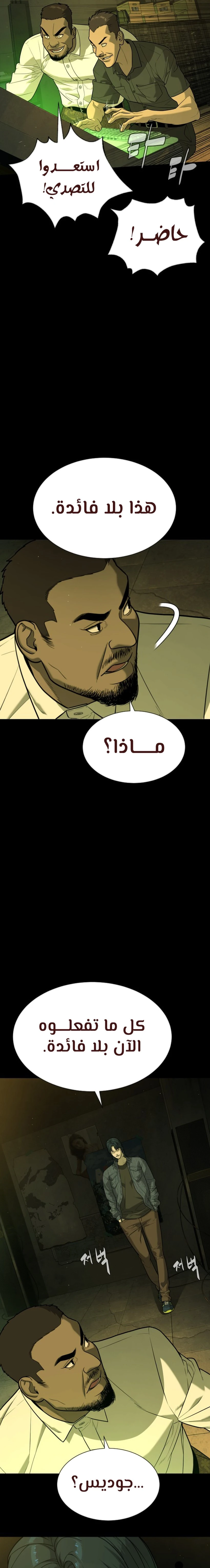 الصفحة 6