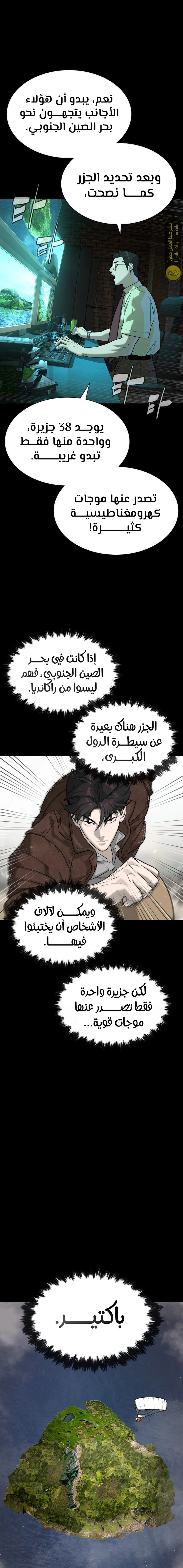 الصفحة 12