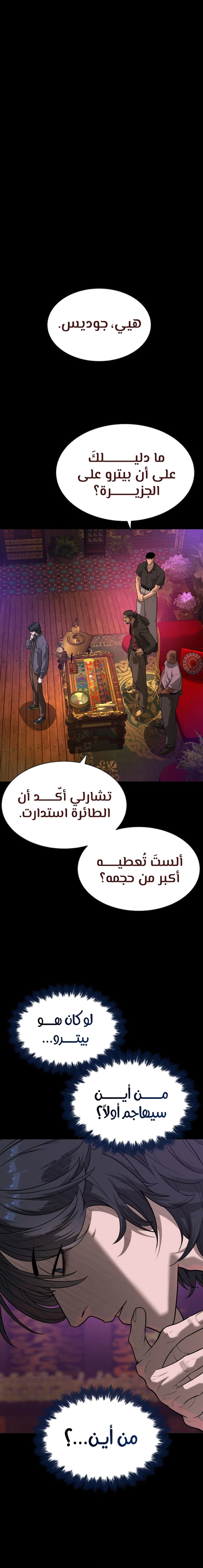 الصفحة 14