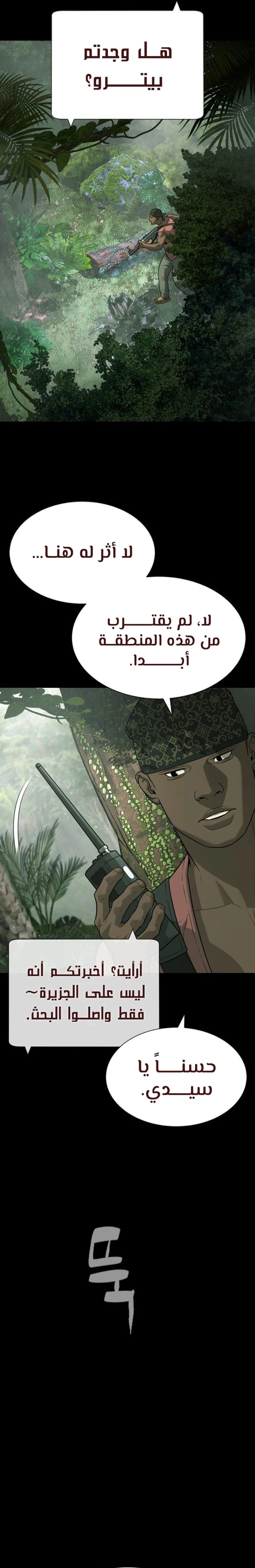الصفحة 16