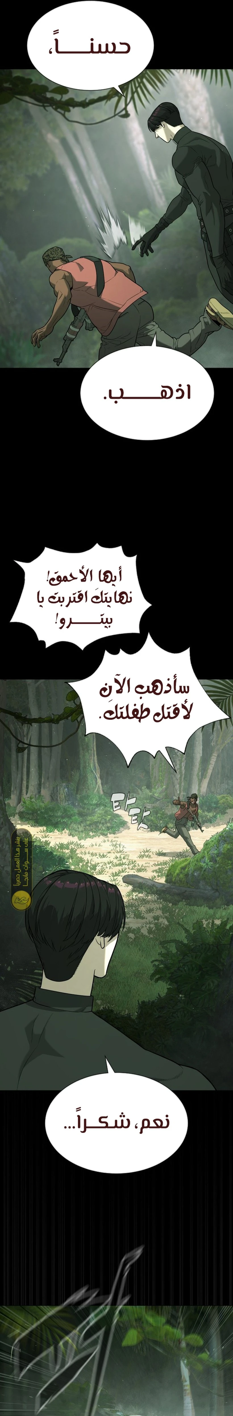 الصفحة 18