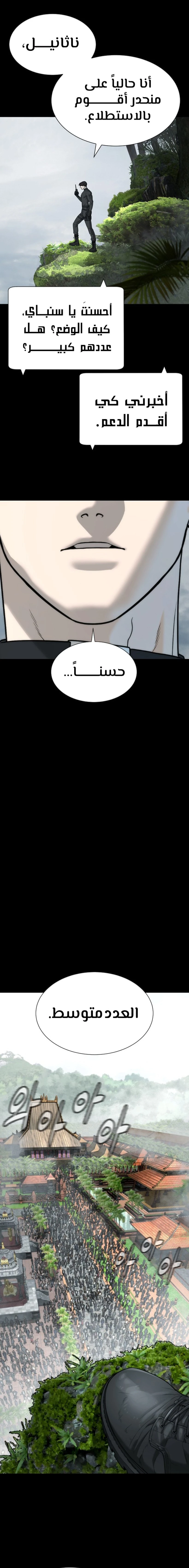 الصفحة 20