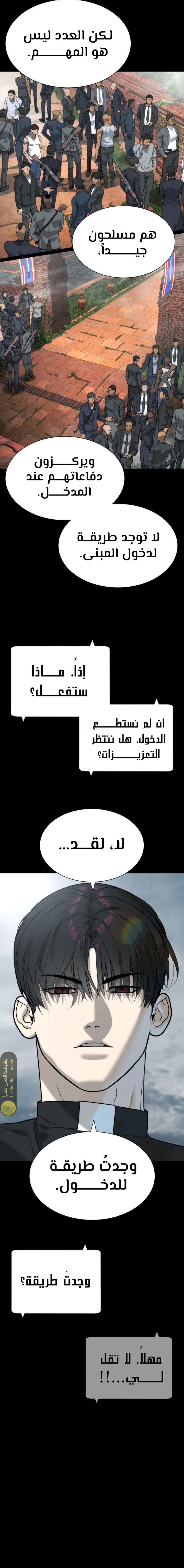 الصفحة 21