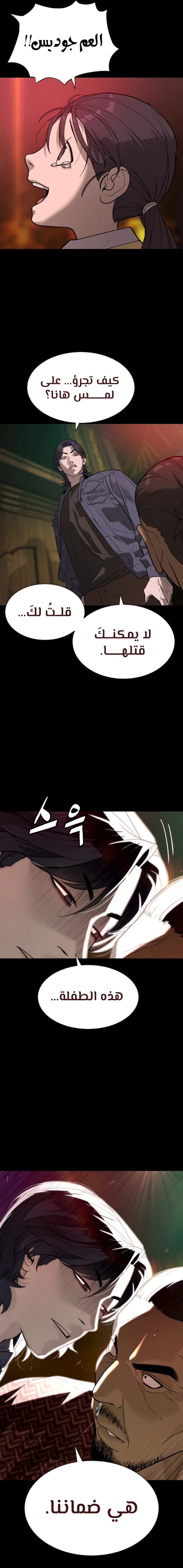الصفحة 26