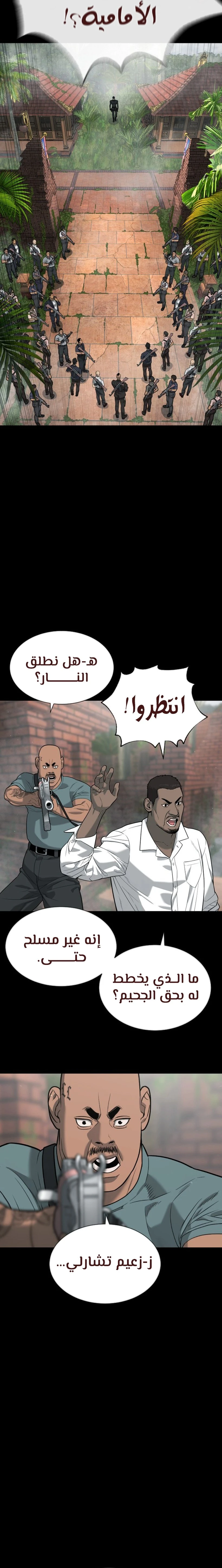 الصفحة 29