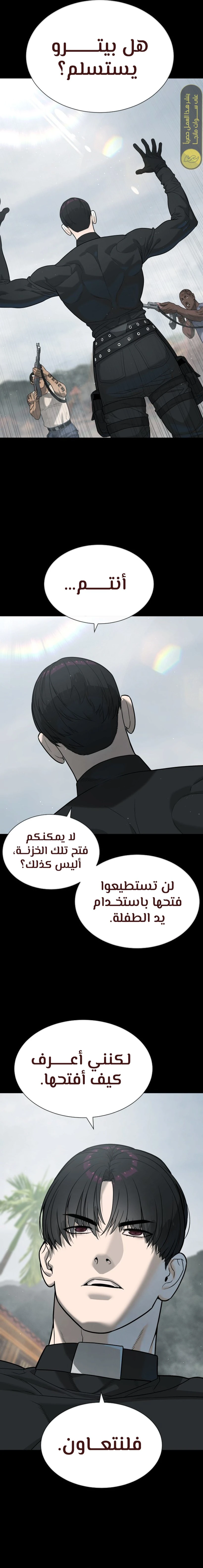 الصفحة 30