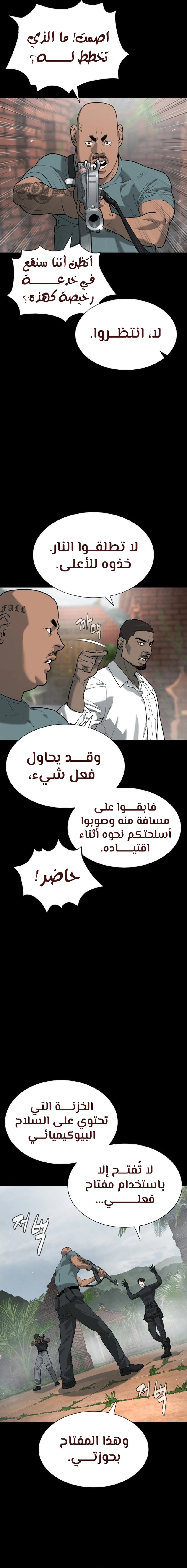 الصفحة 31