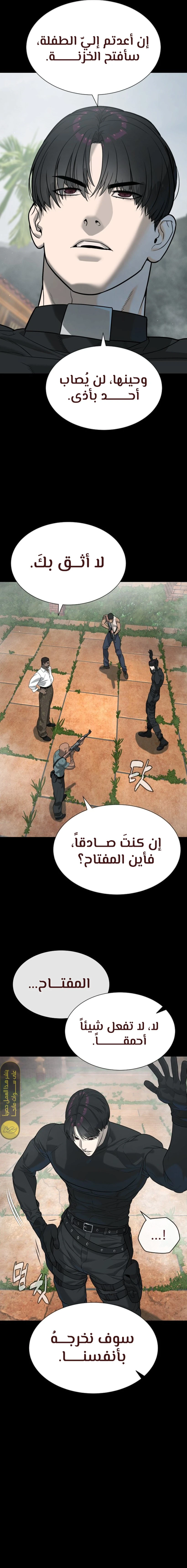 الصفحة 32