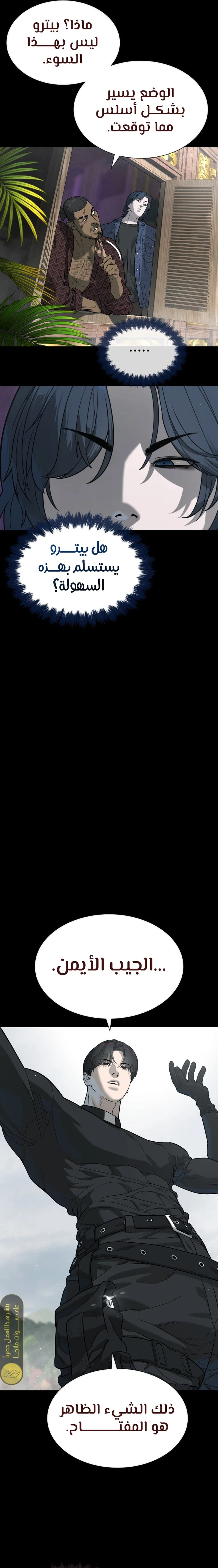 الصفحة 33