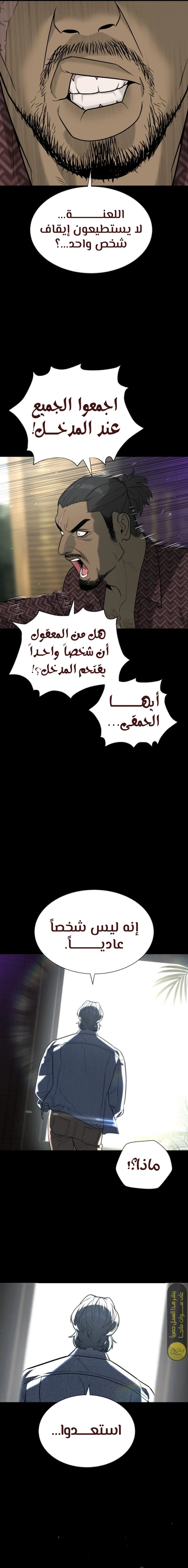 الصفحة 41