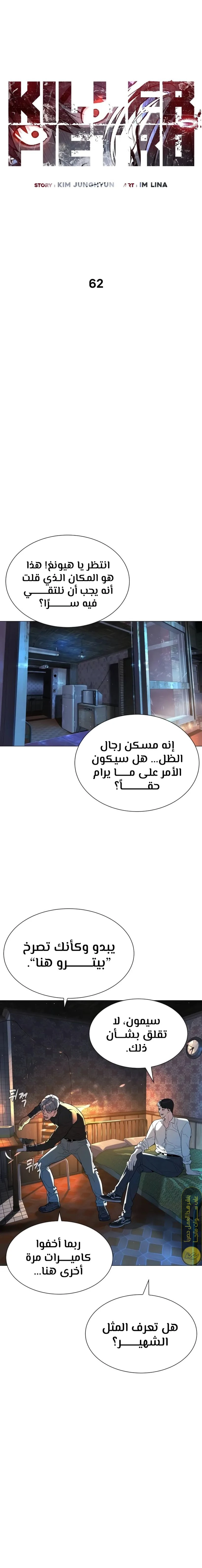 الصفحة 6