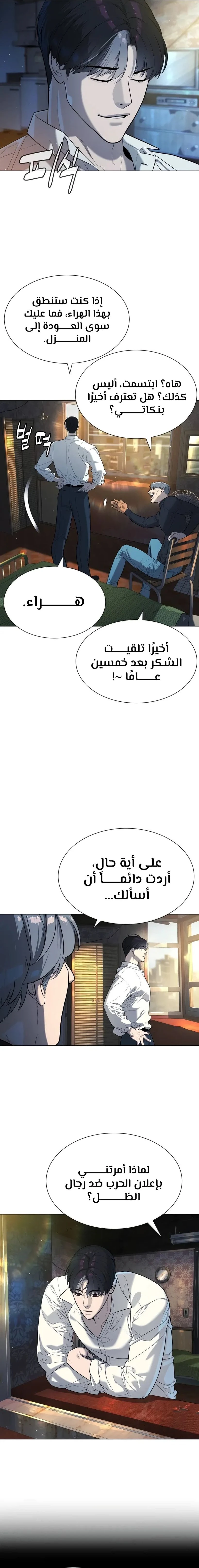 الصفحة 9