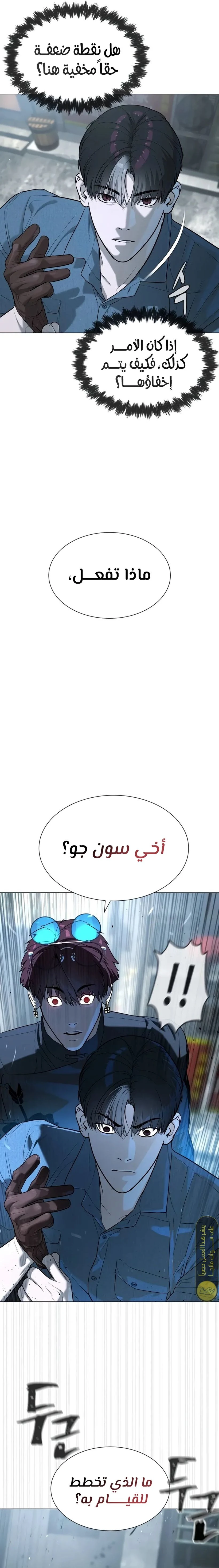 الصفحة 18