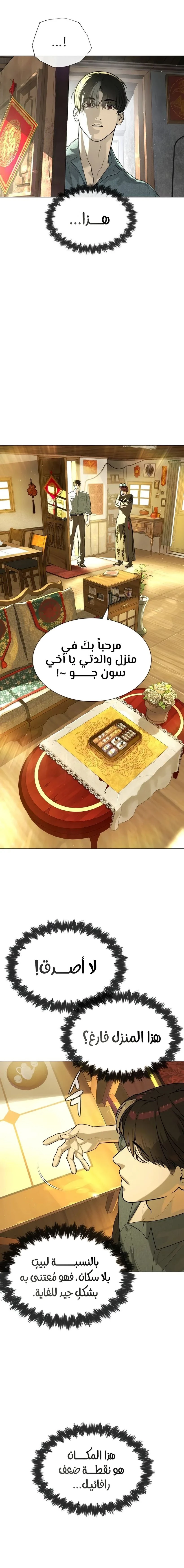 الصفحة 22