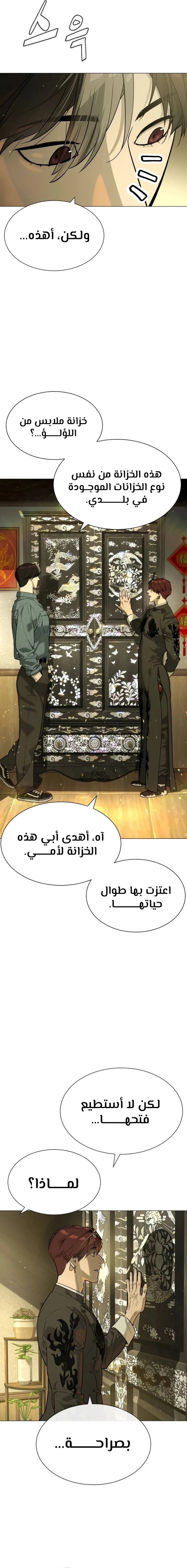 الصفحة 24