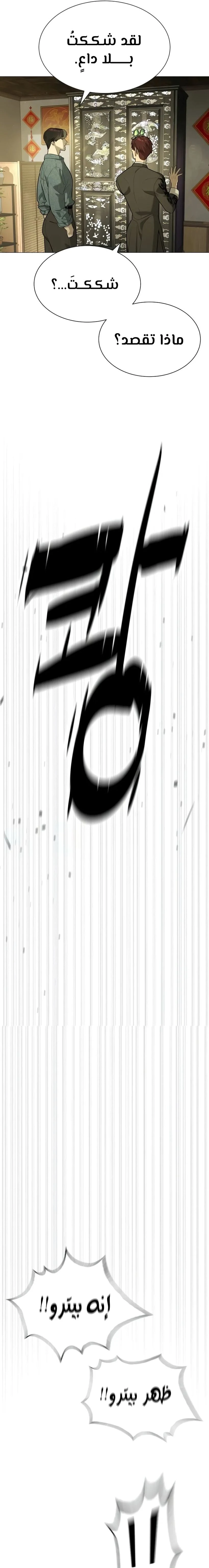 الصفحة 26