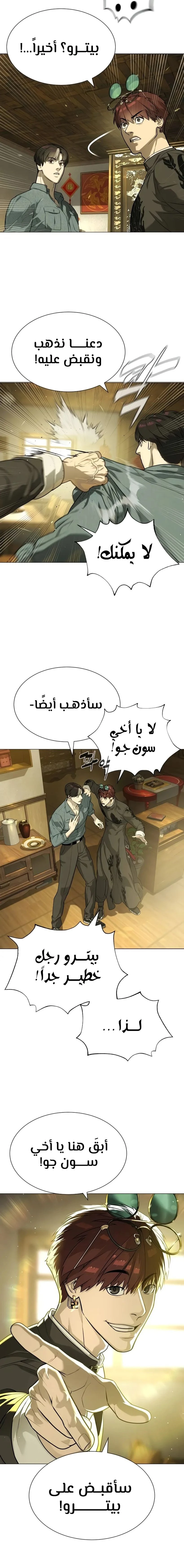 الصفحة 27