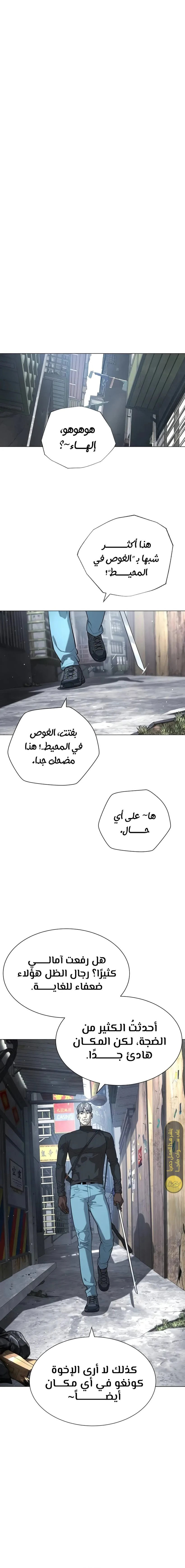 الصفحة 28