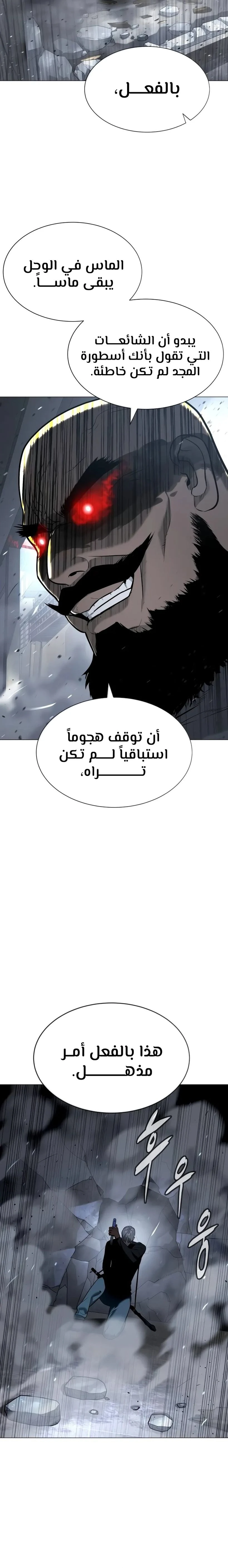 الصفحة 31