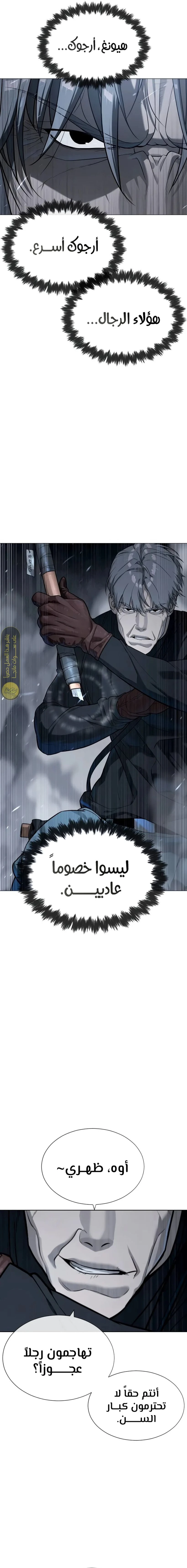 الصفحة 32