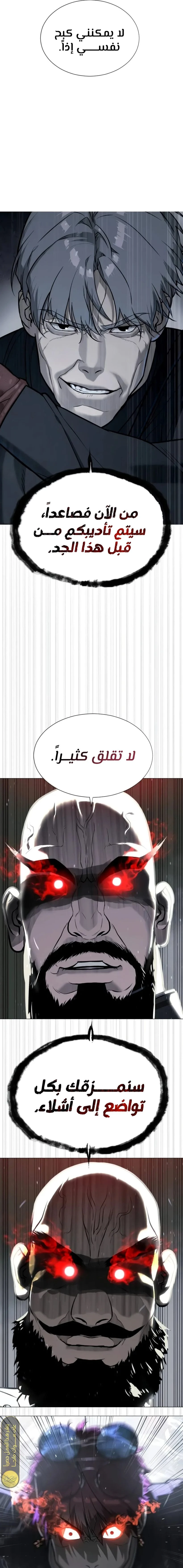 الصفحة 33
