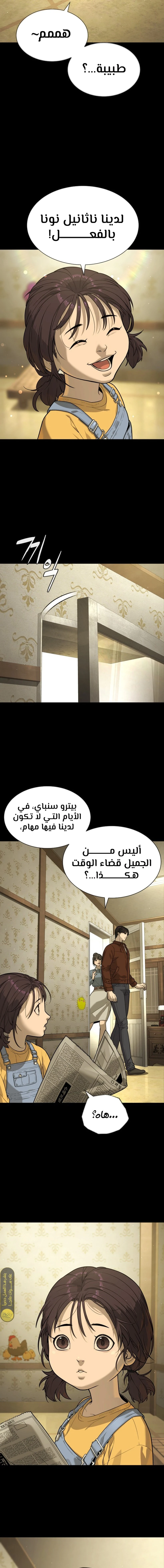 الصفحة 5