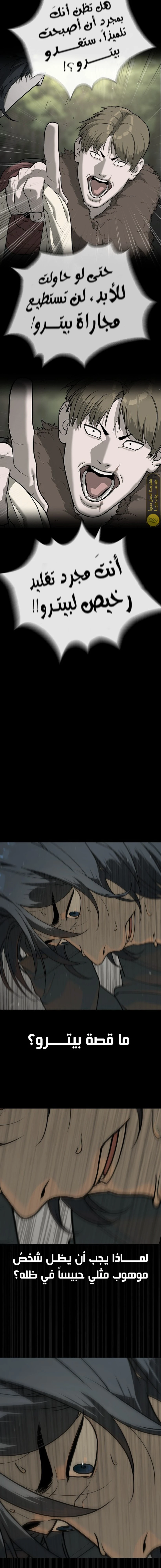الصفحة 16