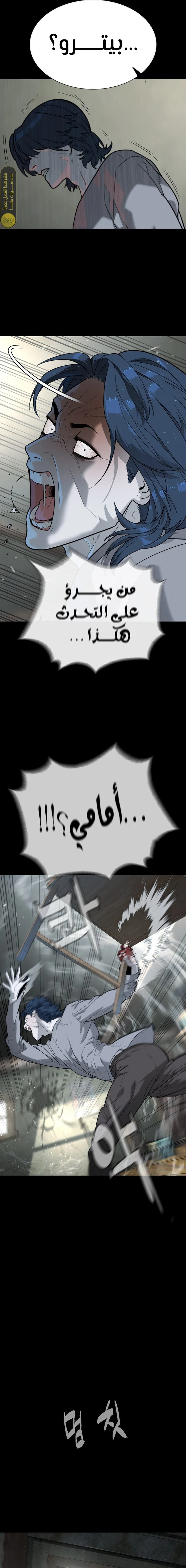 الصفحة 18