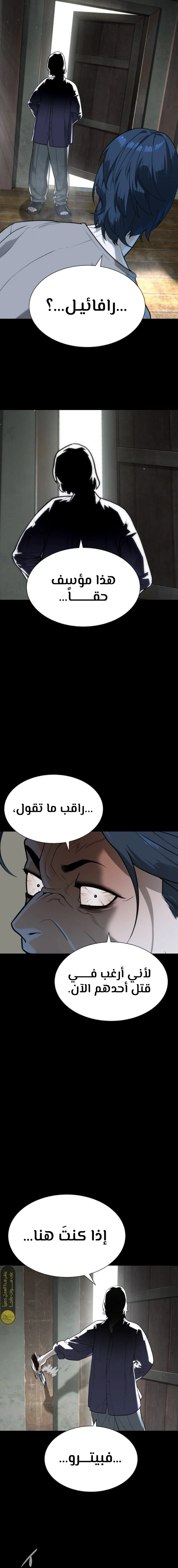الصفحة 19