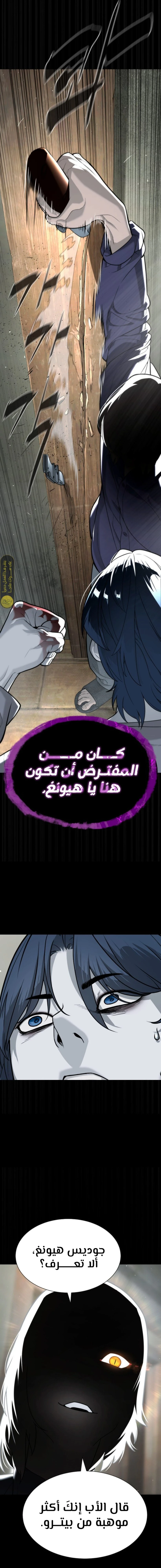 الصفحة 21