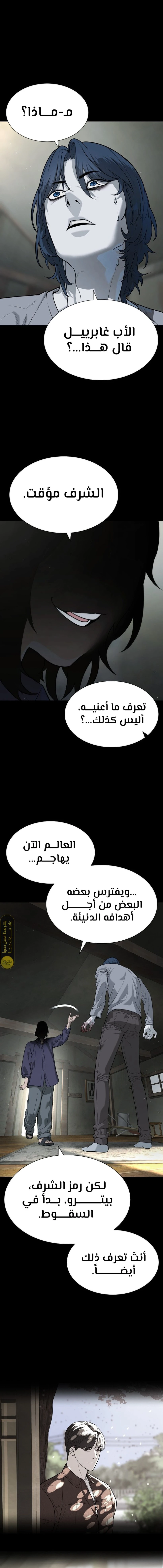 الصفحة 22