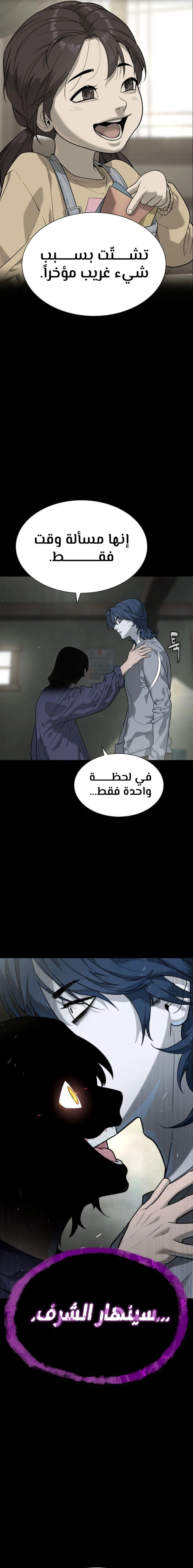 الصفحة 23