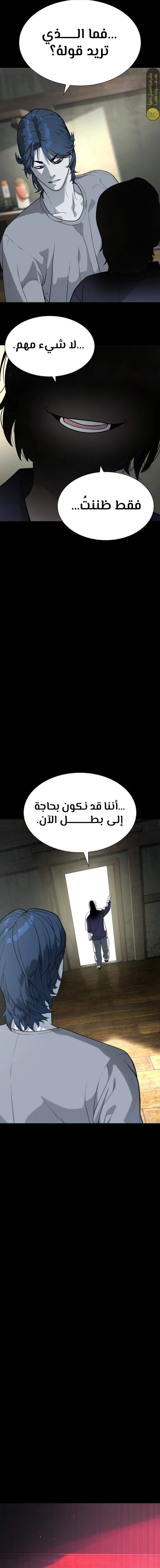 الصفحة 24