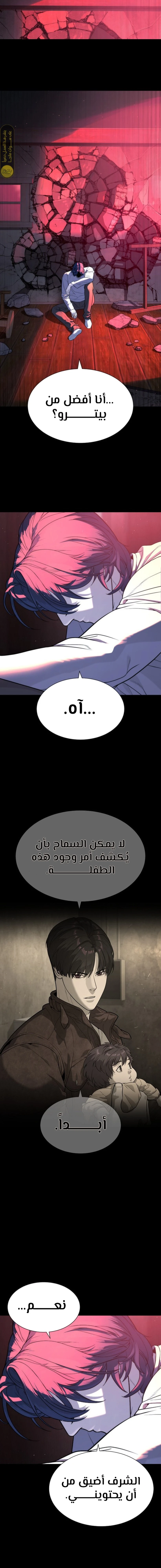 الصفحة 25