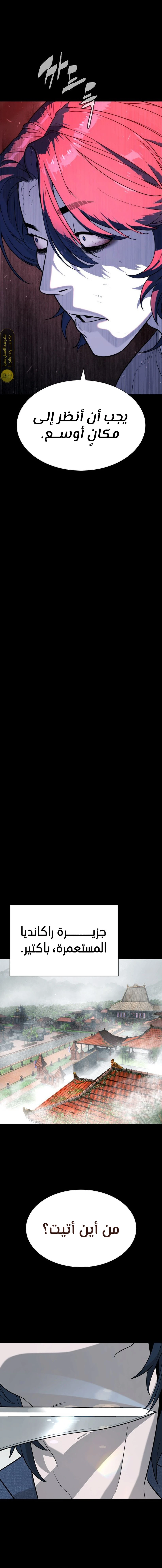 الصفحة 26
