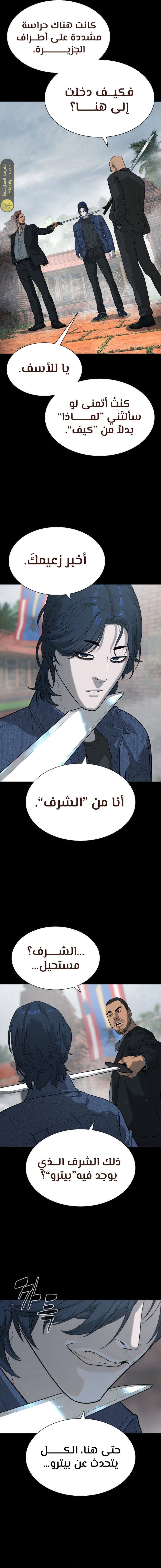 الصفحة 27