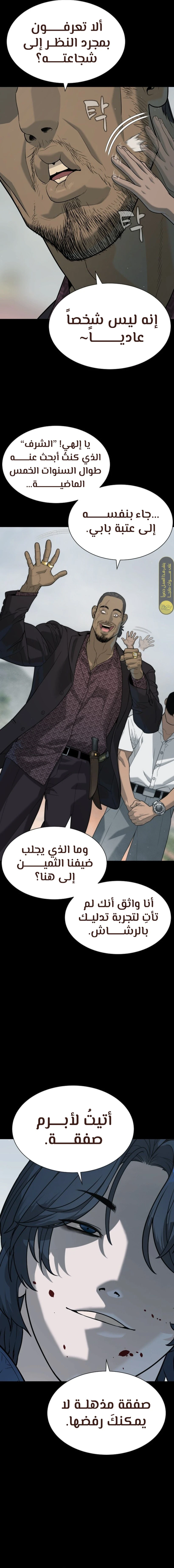 الصفحة 32