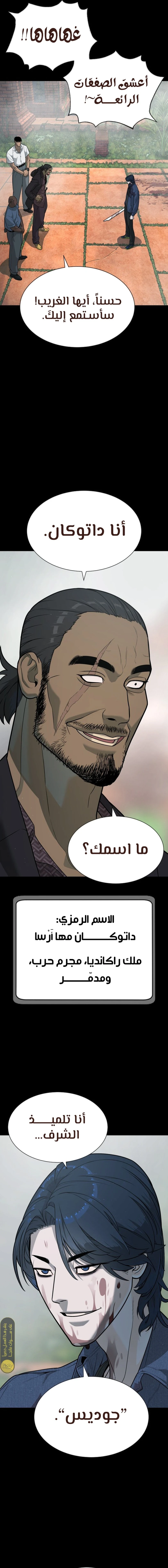 الصفحة 33