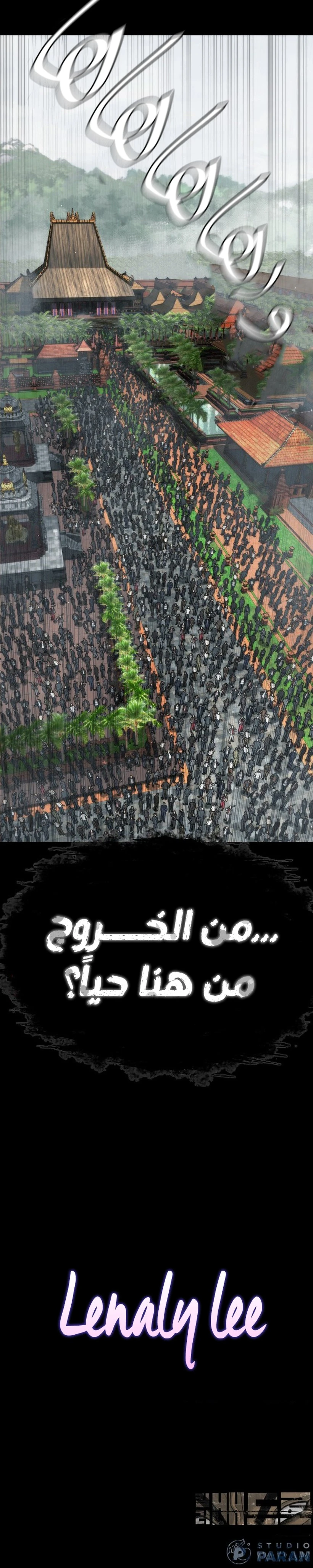 الصفحة 37