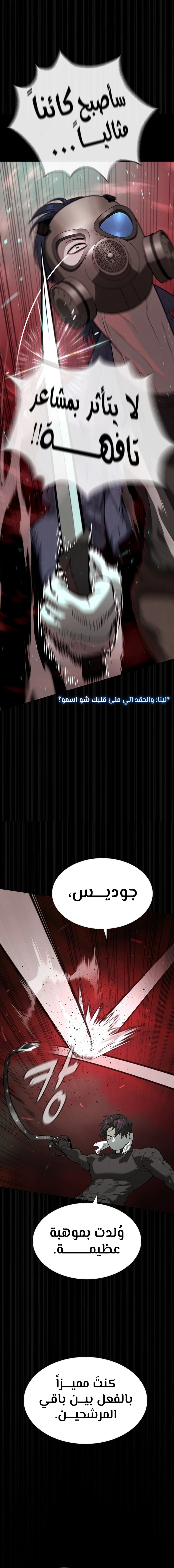 الصفحة 19